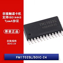 貼片 FM1702SL SOP-24 介面晶片 通用讀卡機晶片 W1062-0104 [381793]