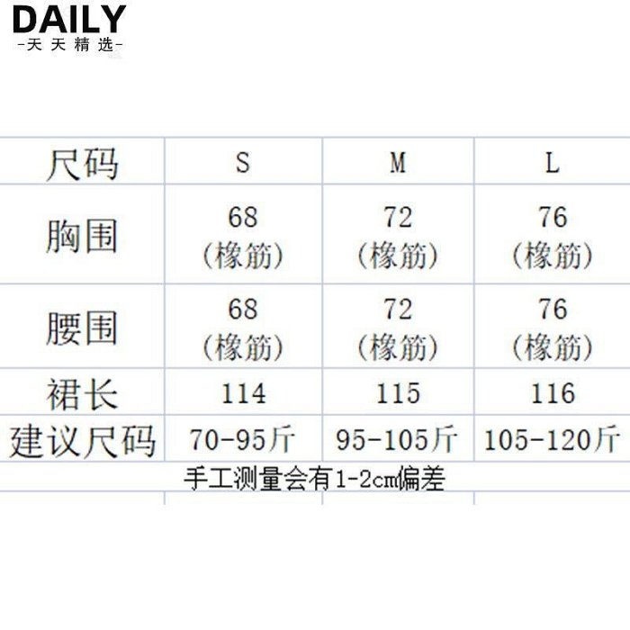 字領荷葉連開叉裝 性感長款小外套 韓版外套 裝 泳衣罩衫 比基尼罩衫天天精選