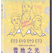 [DVD] - 雪地之光  Children of the Snow Land ( 威望正版 )