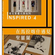 [DVD] - INSPIRED 遇見藝術大師系列 4：在馬拉喀什遇見聖羅蘭 ( 天空正版 )