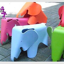 【 一張椅子 】Vitra Eames Elephant  兒童大象椅，Charles & Ray Eames 設計 復刻品