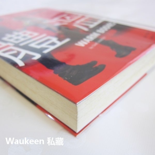 體溫 WARM BODIES 以撒馬里昂 Isaac Marion 殭屍哪有這麼帥電影原著小說 泰瑞莎帕瑪 小異出版 奇