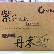 商品縮圖-9