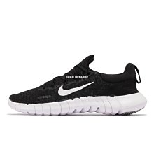 Nike Free RN 5.0 Next Nature 黑白 白勾 經典百搭慢跑鞋CZ1891-005男女鞋