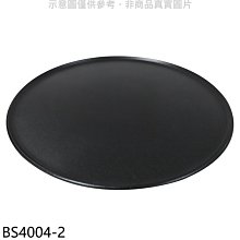 《可議價》西華【BS4004-2】解凍燒烤板30CM解凍盤