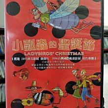 影音大批發-Y19-055-正版DVD-動畫【小瓢蟲的聖誕節】-國英語發音(直購價)