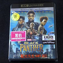 [4K-UHD藍光BD] - 黑豹 Black Panther UHD + BD 雙碟限定版