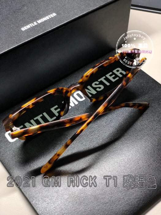 新 Pre-Collection 全新正品 gentle monster RICK T1 玳瑁色 _GM Flatba