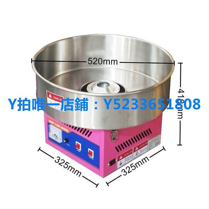 棉花糖機 廠家不銹鋼棉花糖機商用便攜小吃電動棉花糖機全自動擺攤拉絲儀器