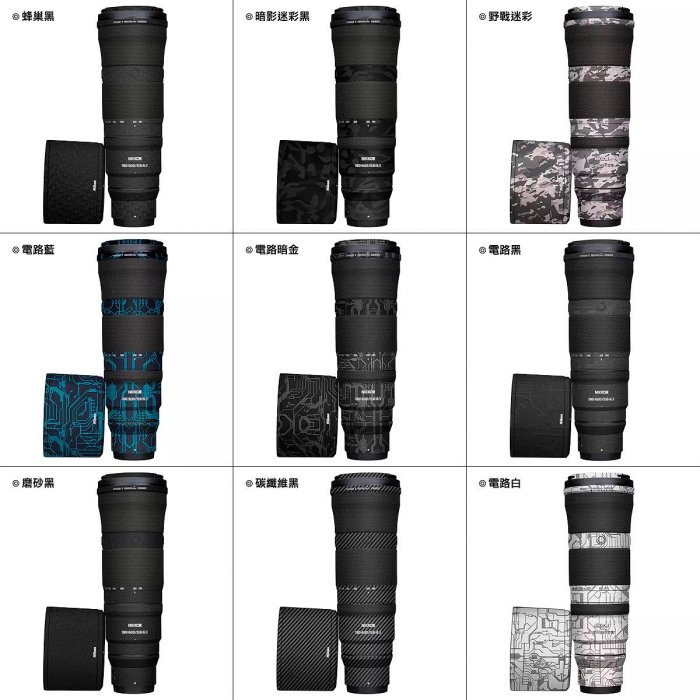 ＠佳鑫相機＠（全新品）Mebont美本堂 尼康Nikon Z 180-600mm 鏡頭保護貼膜 3M鏡頭貼膜 貼紙包膜