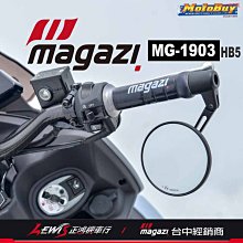 正鴻機車行 MAGAZI端子後視鏡 MG1903 HB5 後照鏡 后照鏡 GOGORO2 FORCE 雷霆S JETS