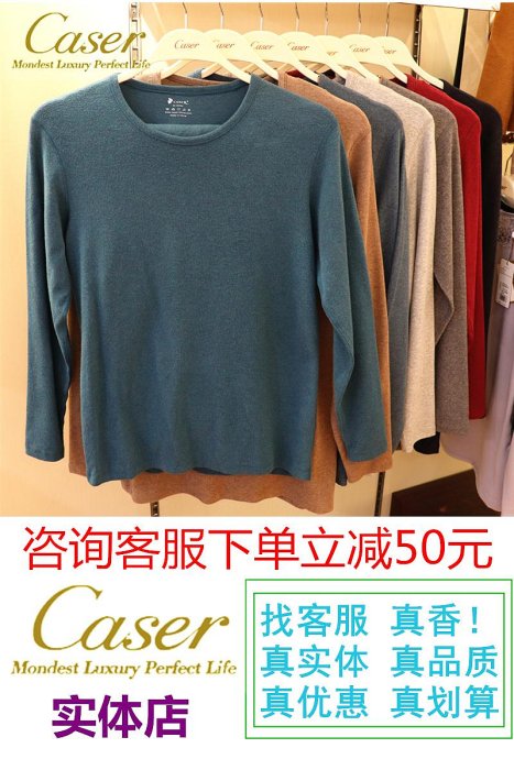 Caser凱撒2021秋冬新款男士莫代爾棉磨毛秋衣保暖內衣套裝A89422