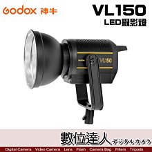 【數位達人】GODOX 神牛 VL150 LED燈 攝影燈 / 棚燈 持續燈 輕巧多工 無線遙控 標配便攜包