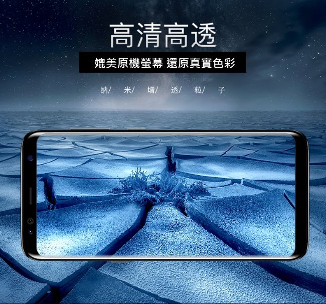 曲面 水凝膜 (送貼膜神器) note10 note10+ 滿版 保護貼 自動修復保護貼 全包覆 防爆膜 非玻璃貼