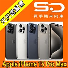 【向東電信=現貨】全新蘋果apple iphone 15 Pro max 256g 6.7吋鈦金屬手機空機38990元