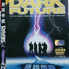 挖寶二手片-Y15-058-正版DVD-電影【黑暗帝國】-戴比西頓 連多那多 安德莉亞曼(直購價)