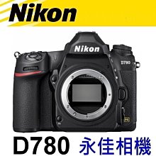 永佳相機_NIKON D780 BODY 單機身 【平行輸入】~(2)~