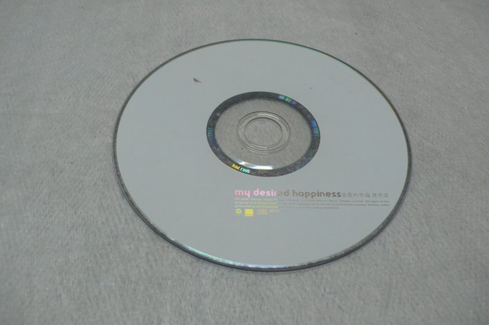 白色小館C02~A4-2-CD~孫燕姿 我要的幸福-單片1500元