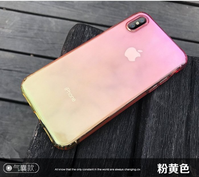 【PH533】iPhone SE X 5S 6S 6 7 Plus 日韓漸層變色 超薄隱形 保護套 手機殼 軟殼 皮套