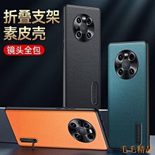 毛毛精品易捷達 華為 Mate 40 Pro Mate 30 Pro 素皮 TPU 鏡頭全包 防摔 手機殼