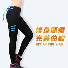 INSTAR PRO SPORT 女緊身長褲(緊身褲 台灣製 慢跑 長束褲【06360506】≡排汗專家≡