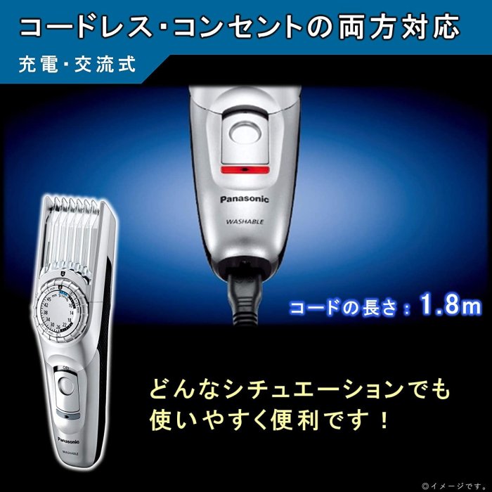 日本 Panasonic 國際牌 ER-GC74 充電式 電動理髮器 電剪刀 剃頭 剃髮 剪髮器 髮廊 GC70【全日空