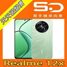 【向東電信=現貨】全新realme 12x 8+256g 6.67吋5000萬AI 鏡頭街拍5g手機空機5990元