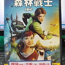 影音大批發-Y14-067-正版DVD-動畫【森林戰士】-國英語發音(直購價)
