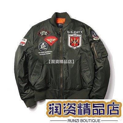 【熱賣下殺價】DAFEILI工裝 美國海軍陸戰隊徽章刺繡二戰復古飛行員夾克字母印花秋冬棒球服鋪棉外套男