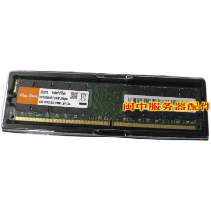 DDR2 800 4G二代桌機記憶體條可組雙通 支持G/P系列31/41/43/45