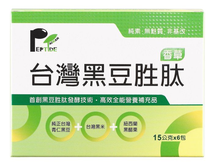 【林博】台灣黑豆胜肽（香草）24包（15g/包）/盒