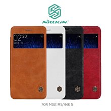 --庫米--NILLKIN MIUI M5/小米 5 秦系列皮套 側翻皮套 開窗款皮套 保護套 保護殼