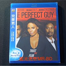 [藍光先生BD] 完美男人 The Perfect Guy ( 得利公司貨 )