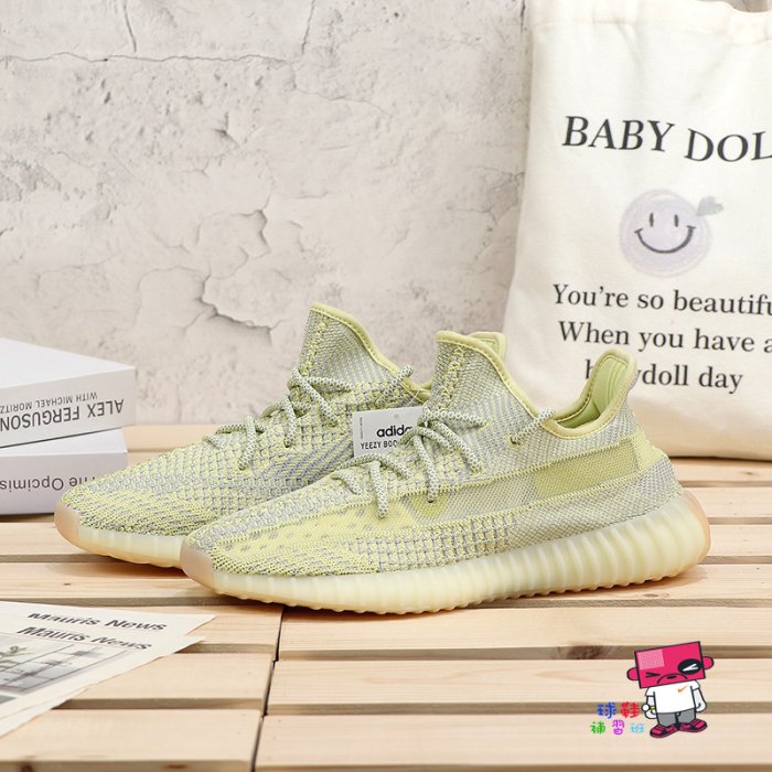 球鞋補習班adidas YEEZY BOOST 350 V2 ANTLIA 歐洲限定亞麻黃反光鞋帶