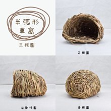 商品縮圖-5