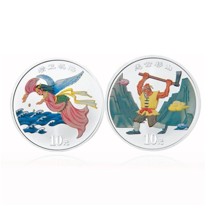 河南中錢 中國金幣 民間神話故事彩色金銀紀念幣  一組1盎司銀幣