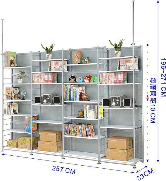 中華批發網AH-S-240-頂天伸縮屏風書架/屏風架/雜誌架/隔間牆