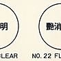 商品縮圖-2