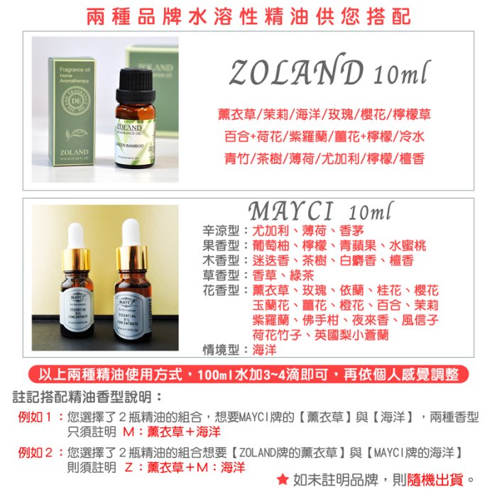 白玉陶瓷實木底座香薰機180ml【主機+2瓶水溶性精油】【現貨+保固】【來雪拼】加濕器 香氛機 水氧機