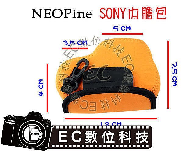 【EC數位】NEOPine SONY A6000 潛水布材質 防潑水 輕巧方便 顏色選擇多 相機套 相機包 內膽包