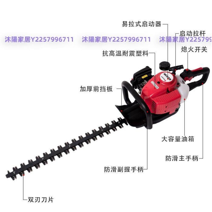 日本進口小松GZ23N雙刃綠籬機汽油茶葉茶樹修剪機園林綠化剪枝機-沐陽家居
