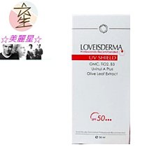 ☆美麗星☆愛斯德瑪 美肌膚色防曬乳SPF50 50ml