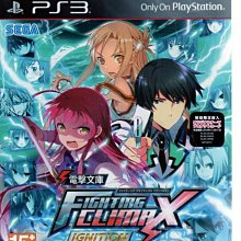 PS3 遊戲 電擊文庫 FIGHTING CLIMAX IGNITIO 日文亞版 【板橋魔力】