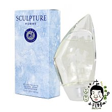 《小平頭香水店》NNikos Sculpture Homme 冰雕男性淡香水 100ml