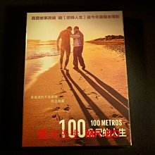 [DVD] - 100公尺的人生 100 Metros ( 采昌正版 )