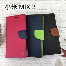 【My Style】撞色皮套 小米 MIX 3 (6.39吋)