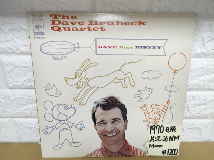 1970日版 The Dave Brubeck Quartet Dave Digs Disney 爵士膠