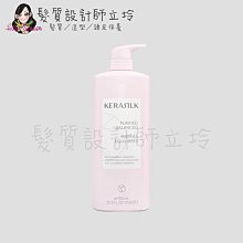 立坽『頭皮調理洗髮精』歌薇公司貨 GOLDWELL 絲馭洸 屑屑拜拜髮浴750ml HS04 HS03