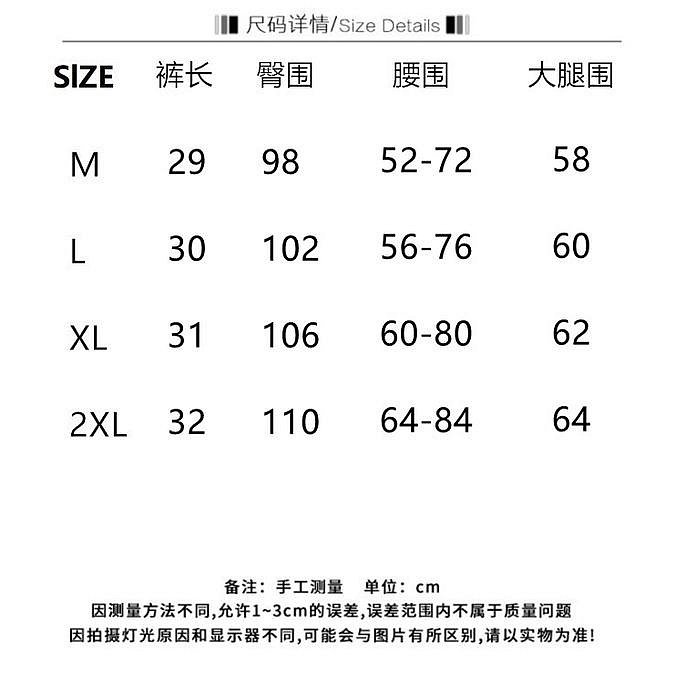 『Miss Dosa』韓版高腰運動短褲女 寬鬆顯瘦夏季新款拼色刺繡休閒闊腿熱褲潮