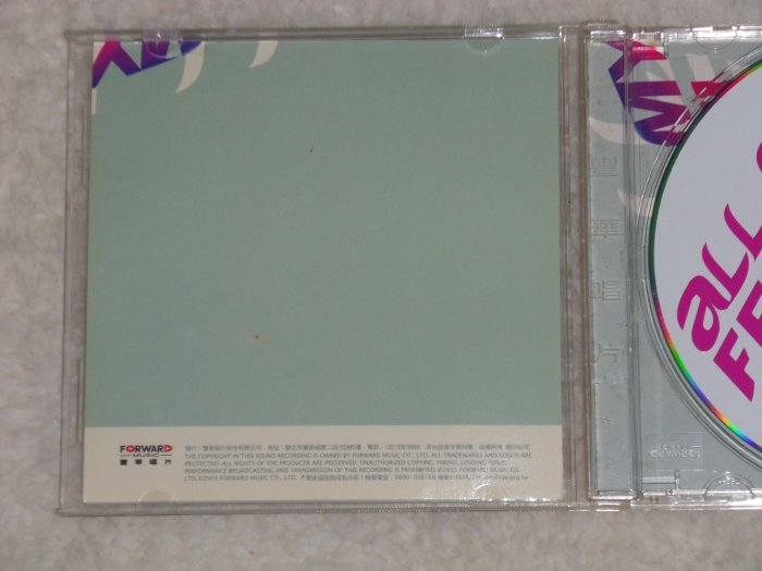 CD來了-歐陽菲菲-超時空音樂女王All My Feifei新歌+精選-擁抱.烈火.有情人總被無情傷.感恩的心-二手
